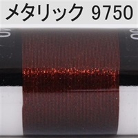 PROWRAP メタリックスレッド／D（太）※レッド・ブラウン系(9750（ブロンズ）-D（太）)